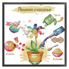 Load image into Gallery viewer, Joy Sunday - Happiness Recipe - 44*44CM 14CT 2 Stamped Cross Stitch