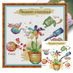 Joy Sunday Happiness Cartoon (44*44CM) 14CT 2 Stamped Cross Stitch
